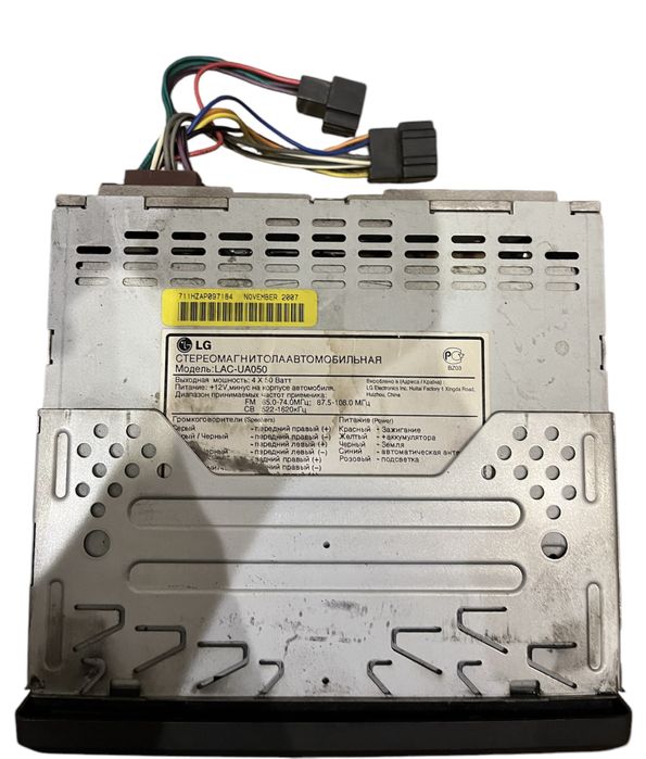 Автомагнитола магнитофон в авто LG