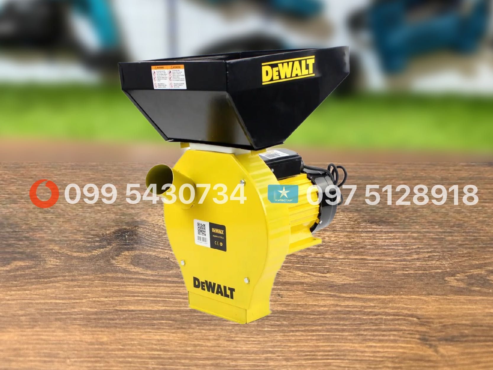 Кормоподрібнювач DeWalt DWS 4200 мережевий 3000 об/хв  зернодробарка