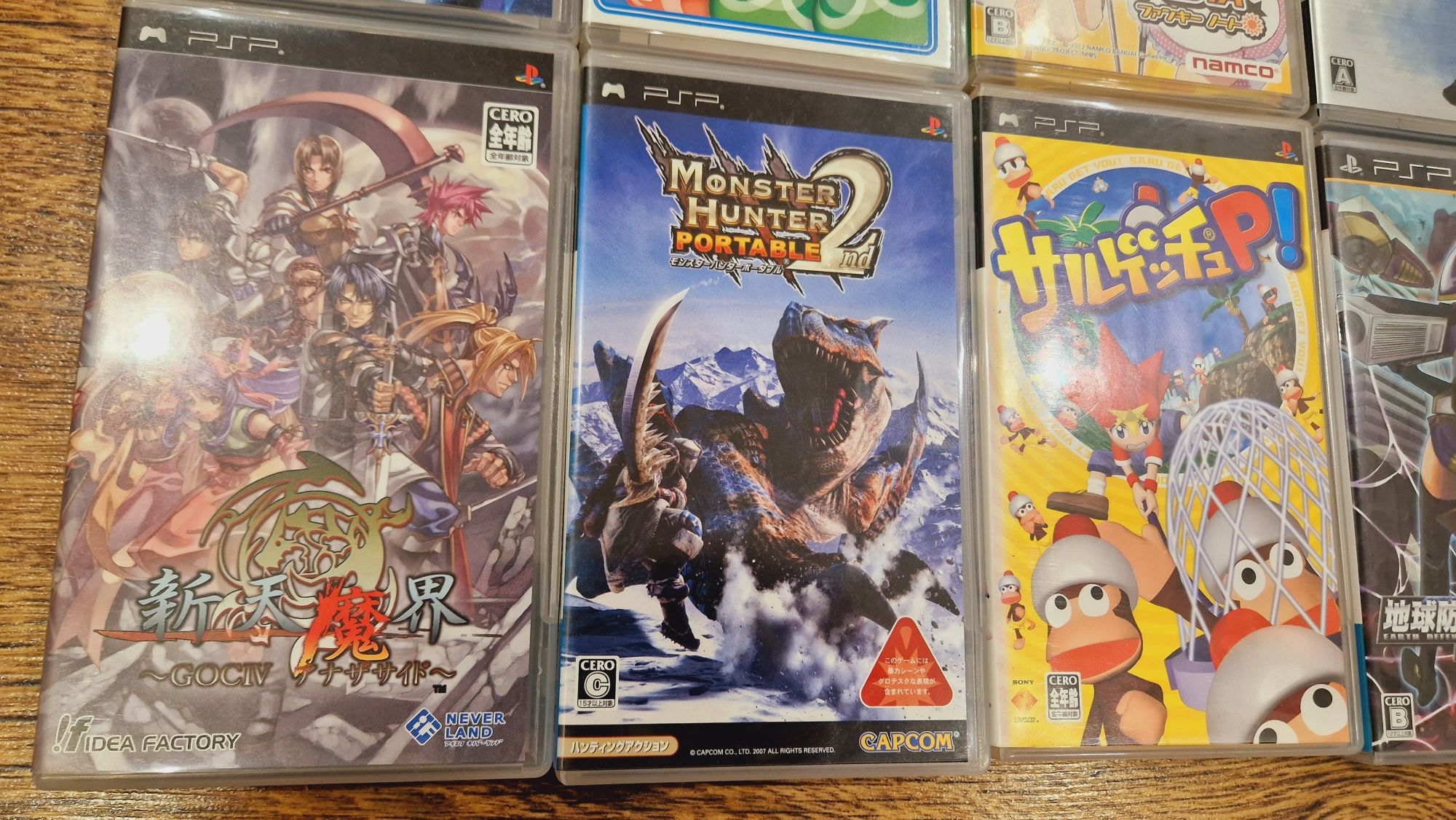 Игра для PSP Monster Hunter 2