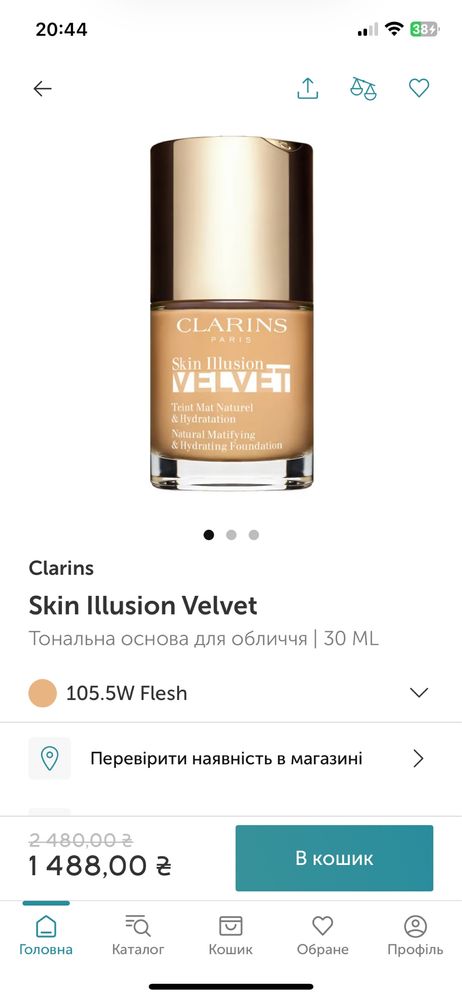 Тональный крем от  Clarins