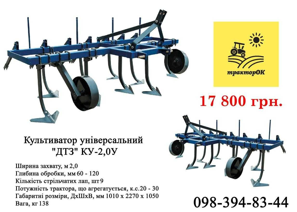 Культіватор 1,6м з ґрунтобійним катком для мінітрактора
