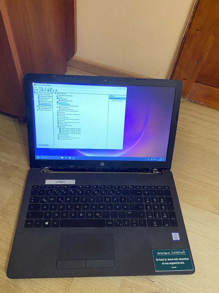 HP 250g7  i3-7020U SSD 250GB 8GB DDR4
