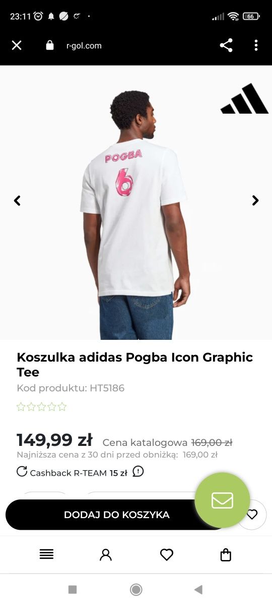 Adidas Paul Pogba - koszulka męska L