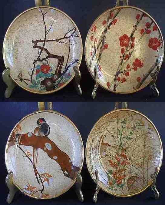 Японские маленькие фарфоровые тарелочки