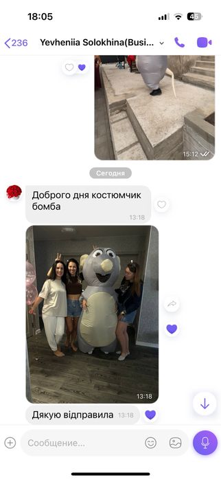 Прокат/оренда надувних костюмів, великий асортимент