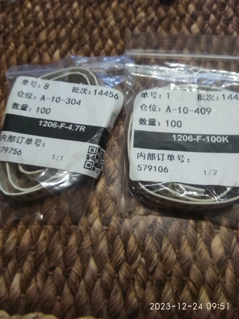 Резистори  1/4 w  і Smd резистори, кнопка smd.