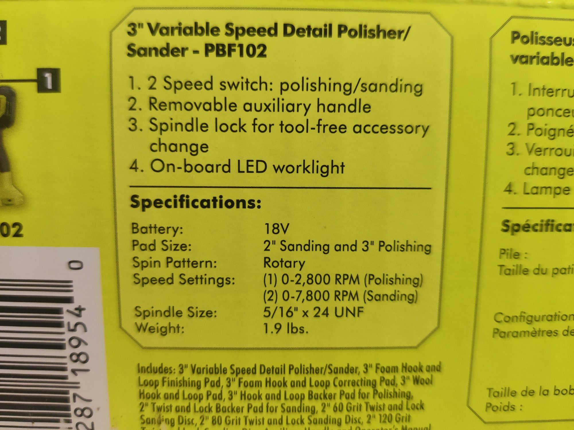Ryobi One+ 18V PBF102B Полірувальна машинка Оригінал США