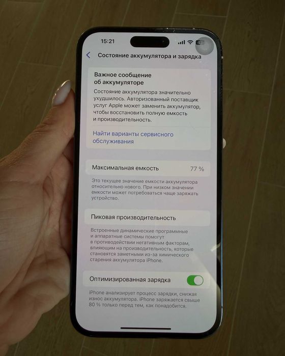 iPhone 14 pro max 256Gb