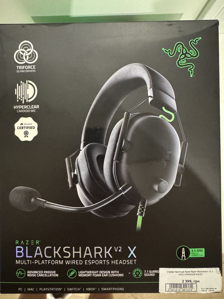 Наушники Razer Blackshark V2 X