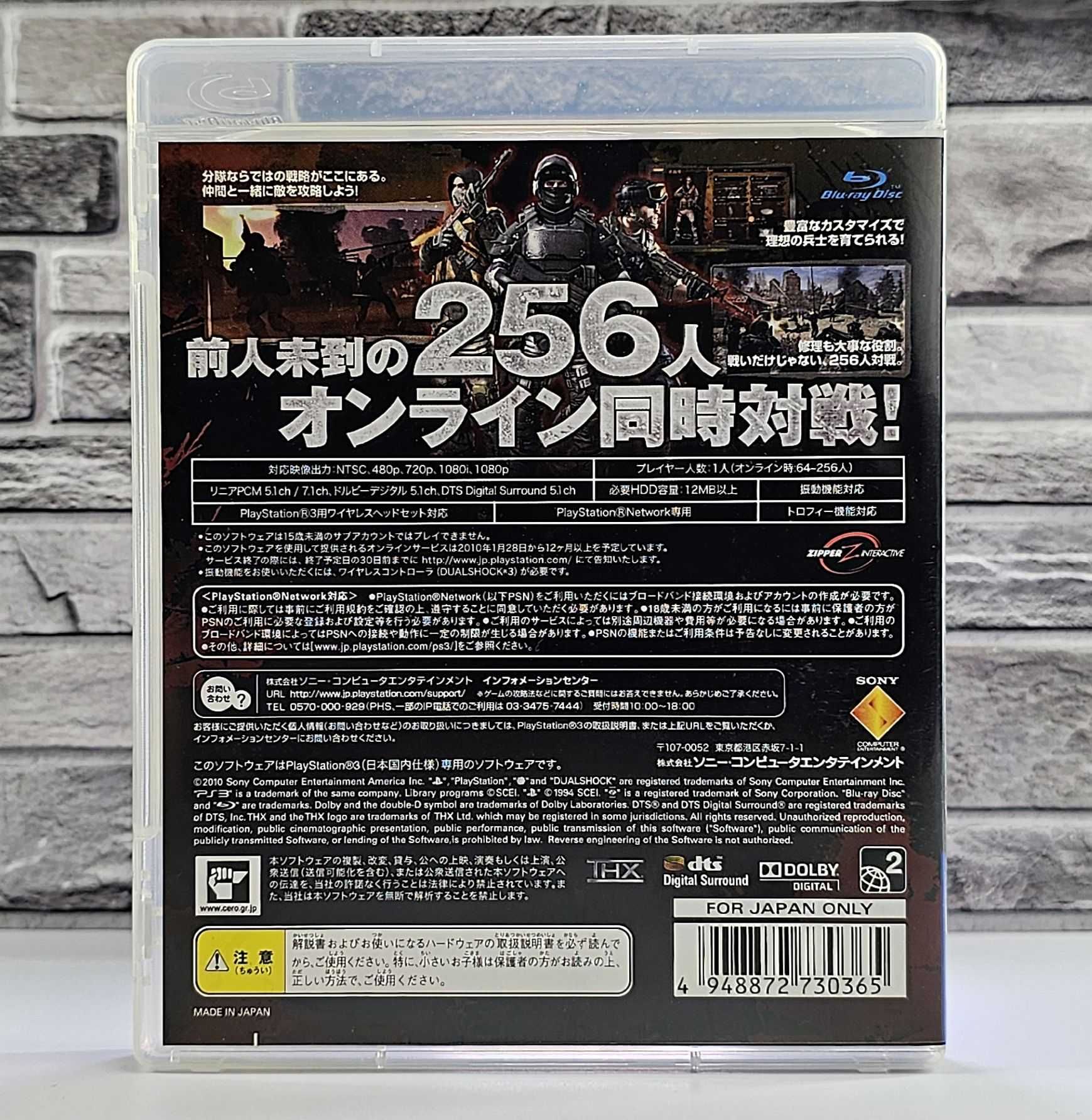 MAG: Massive Action Game