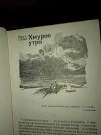 АНТолстой1988 Хождение по мукам трилогія. Два тома. Видавн.Дніпро