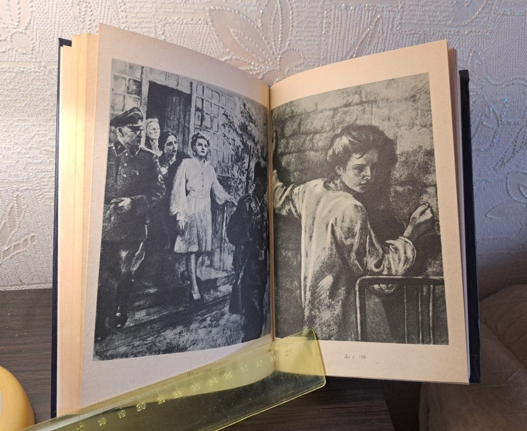 Олесь Гончар Бригантина,  Земля гуде,  1984р, без использования