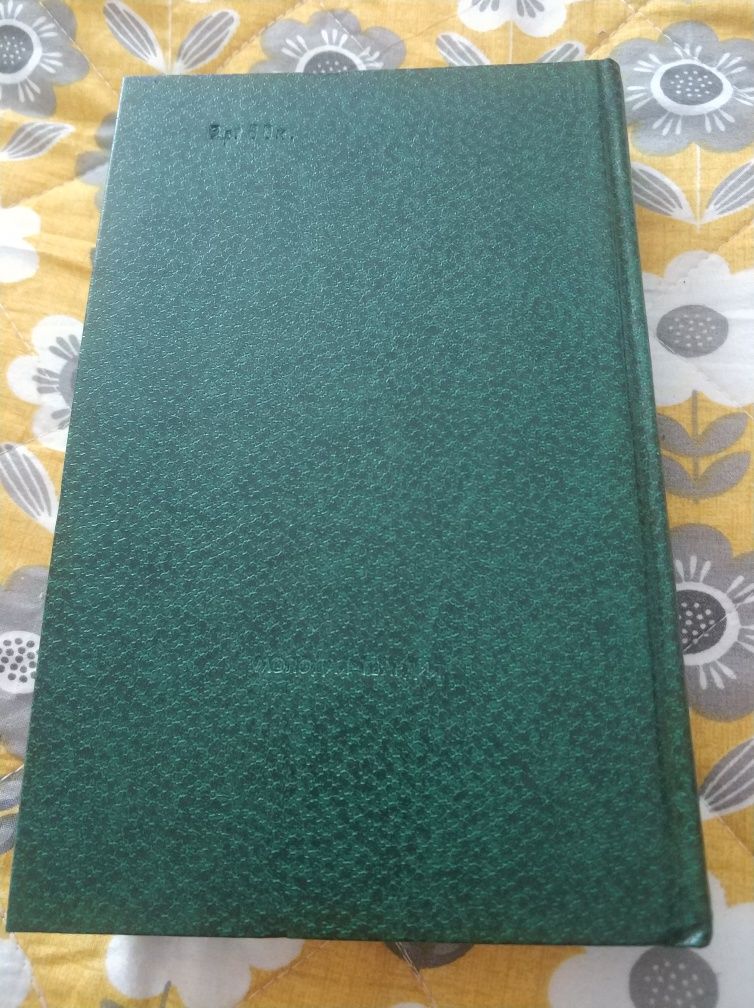 Книга библиотека финской литературы