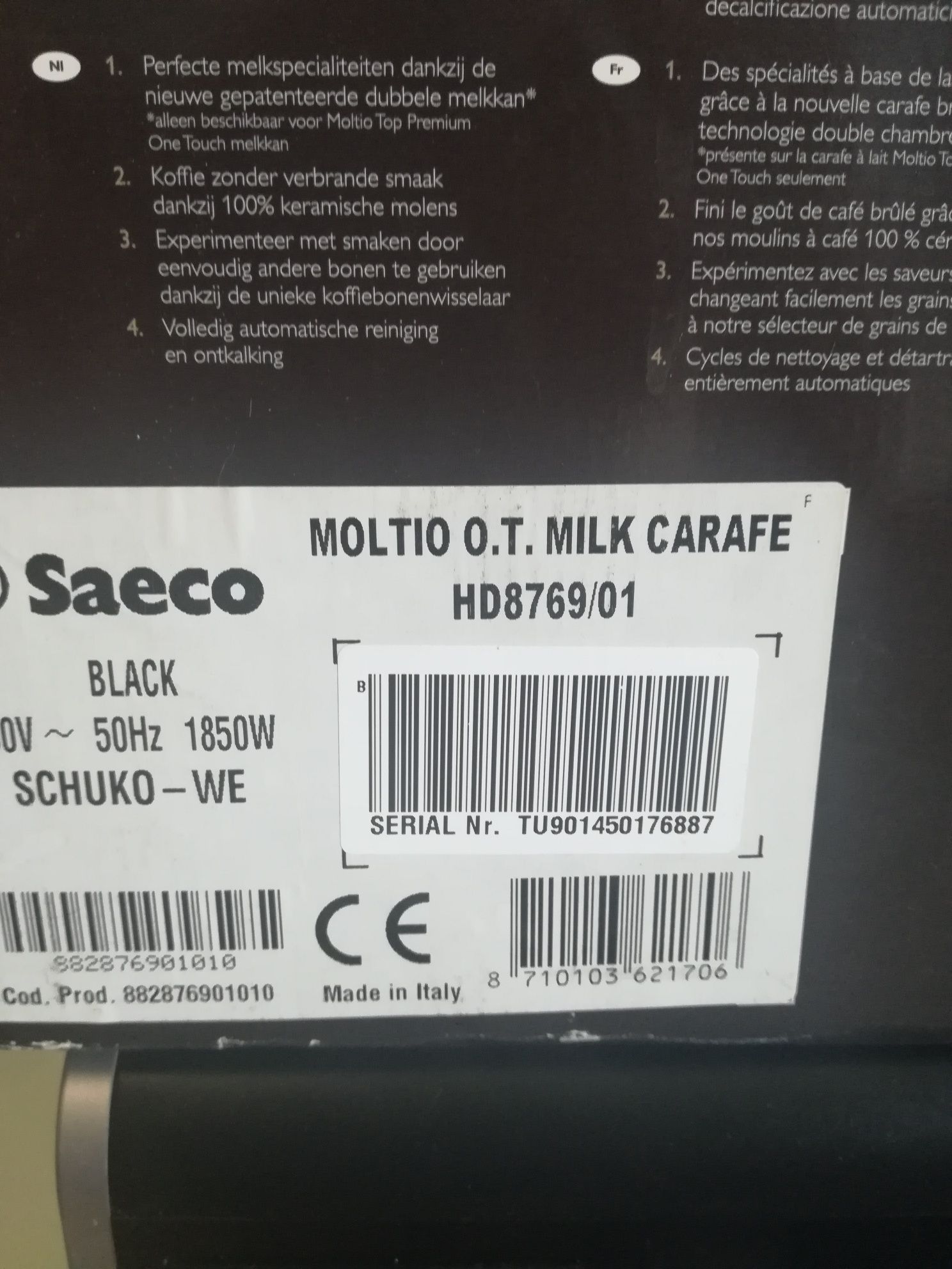 Кофе машина Saecco