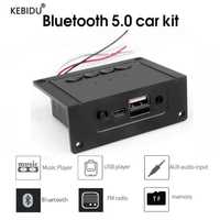 mp3- плеер Bluetooth декодер, усилитель 5W. FM, aux, микрофон