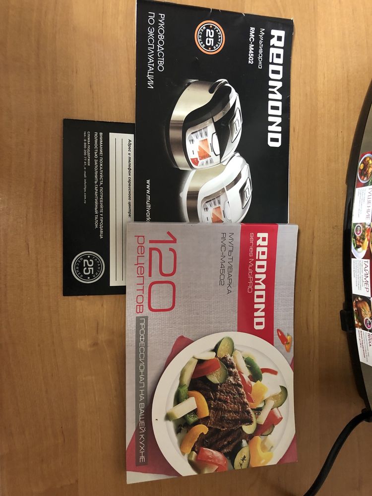 Multicooker REDMOND RMC-M4502.
