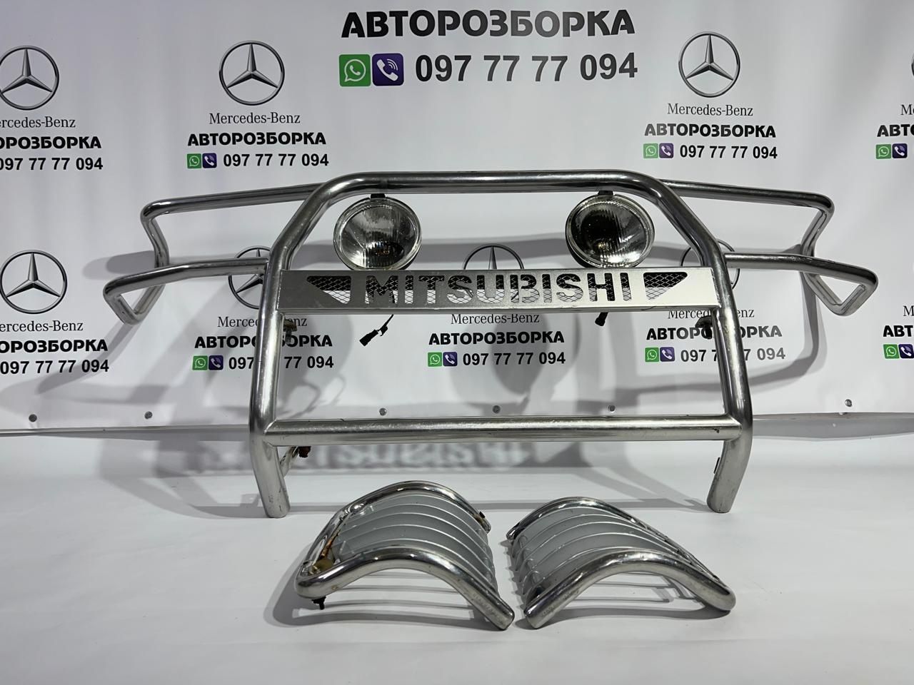 Кенгурятник дуга перед защита фар задних стопов Mitsubishi-Pajero 2
