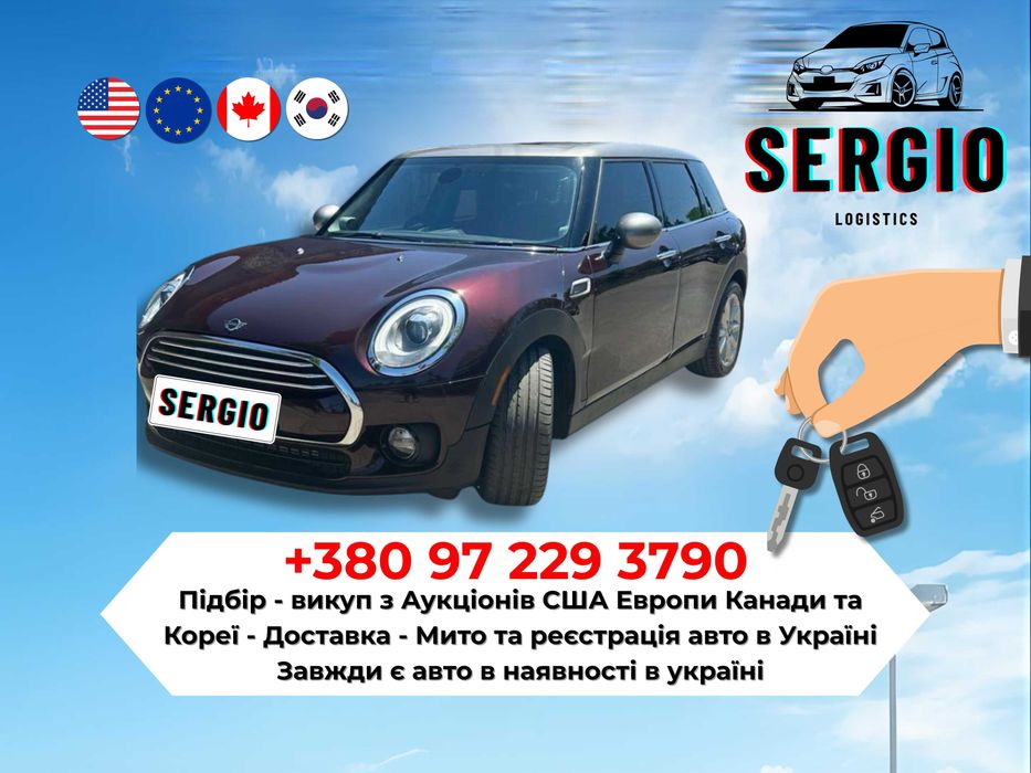 Подбор авто из США под ключ Авто пригон Подбор авто из Германи подключ