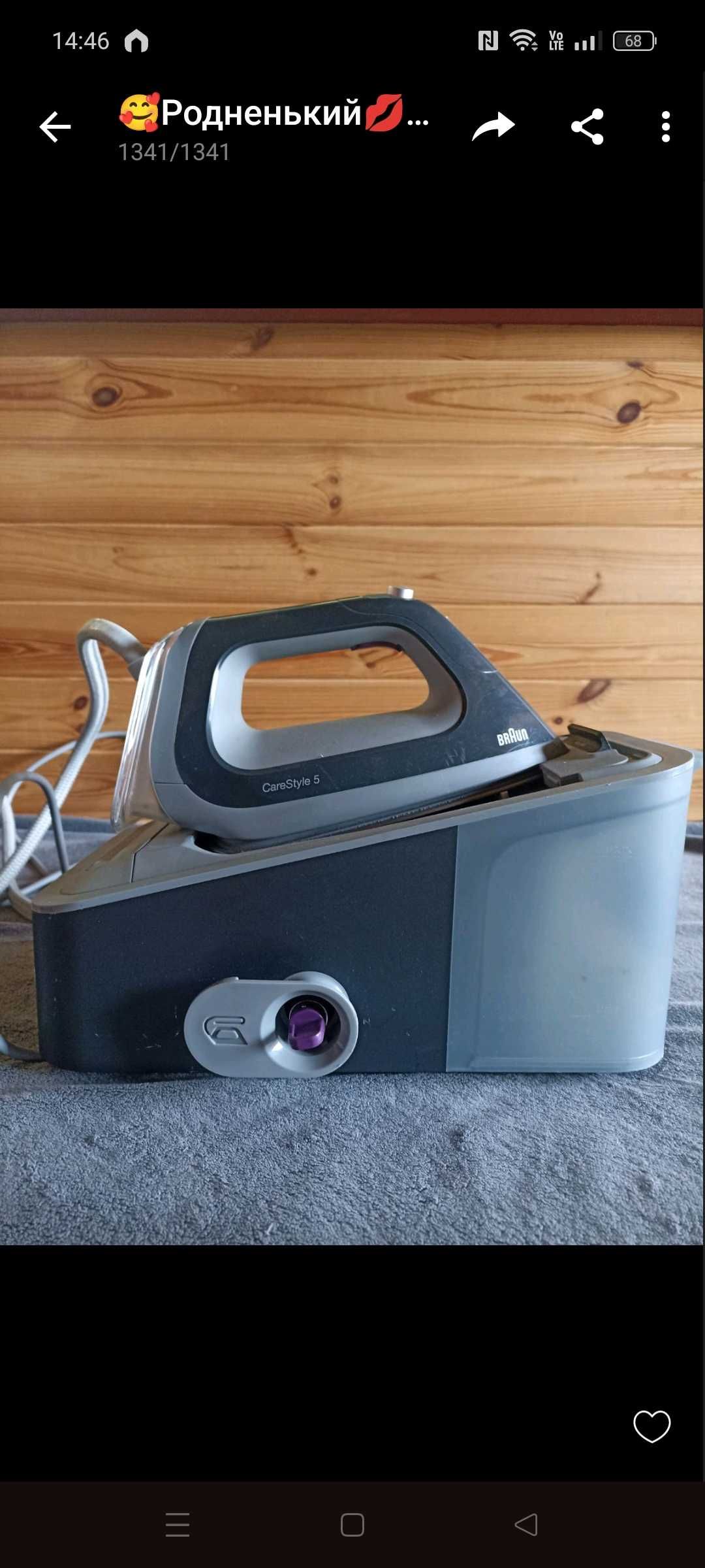 Żelazko z generatorem pary Braun IS 5044 BK