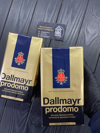 Кофе Dallmayr prodomo молотый 100% арабика/кава Dallmayr  арабіка 100%