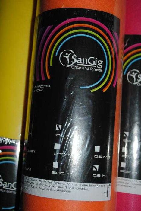 Простирадло одноразове в рулоні SanGig 0.8х100 м спанбонд 19г Простынь