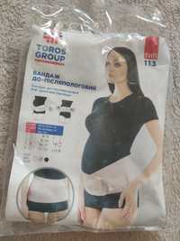 Бандаж для вагітних/післяродовий
