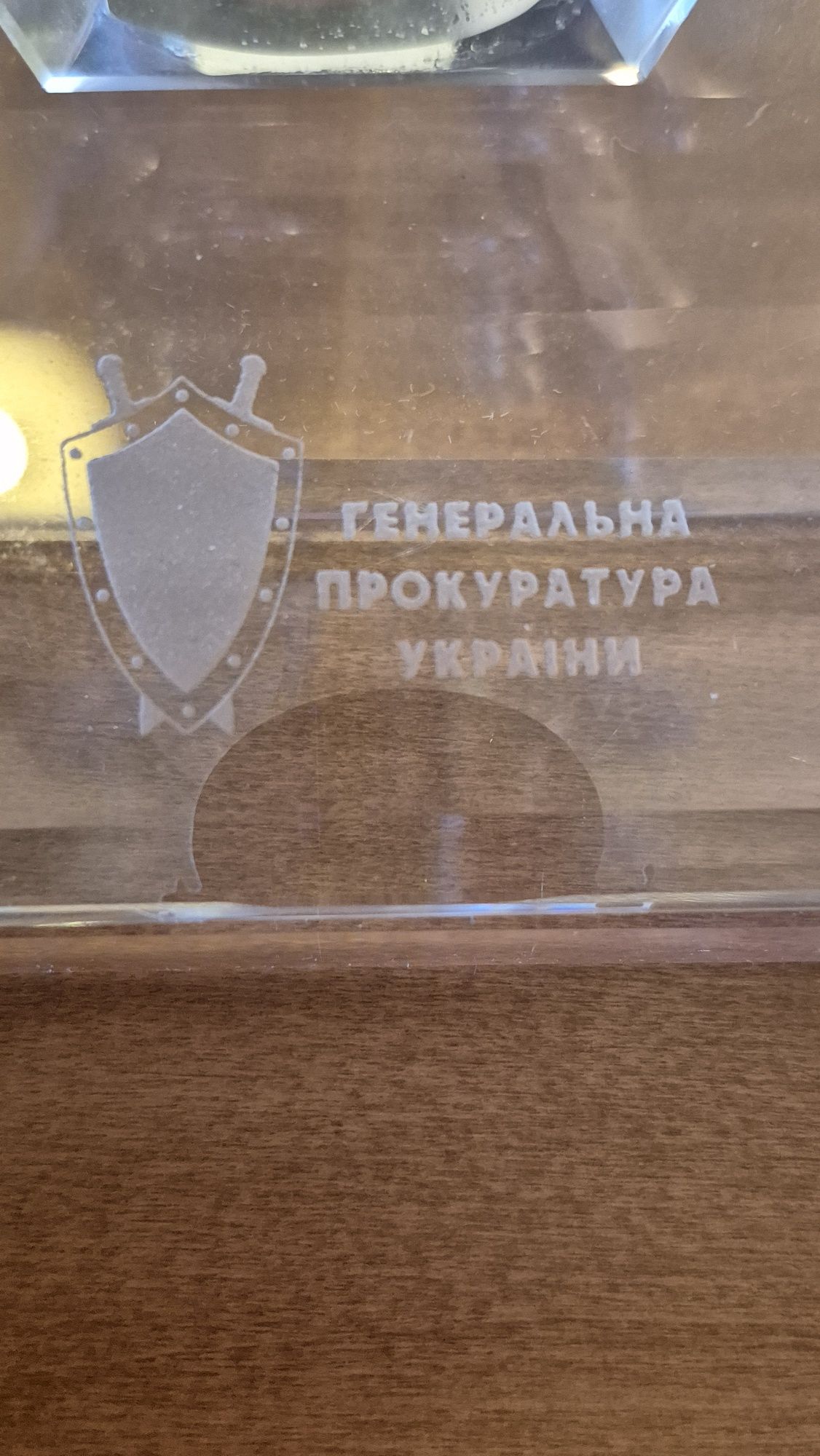 Подарочный набор. Производство Германия.  ГПУ.
