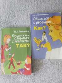 Продам дуже цікави книгі