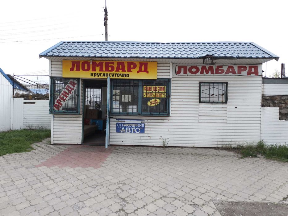 Аренда Коммерческого помещения 27 м² с прилегающей территорией