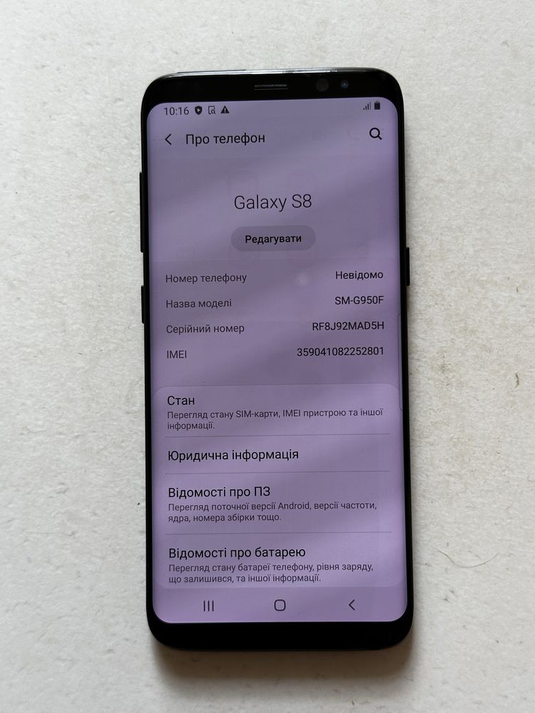 Samsung s8 /Neverlock