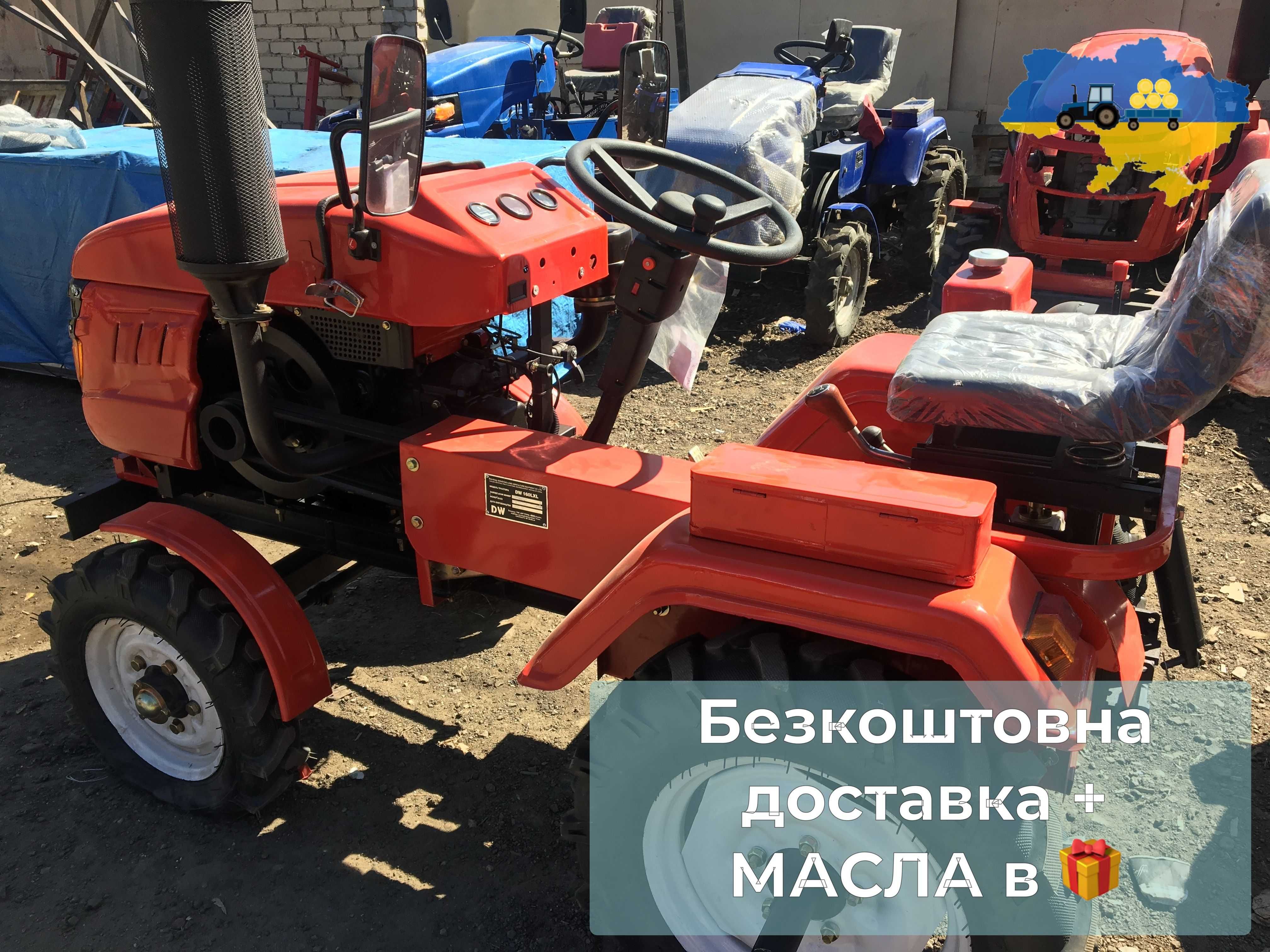 Мототрактор ДВ 160 Кентавр БЕЗКОШТОВНА доставка, масла в подарунок