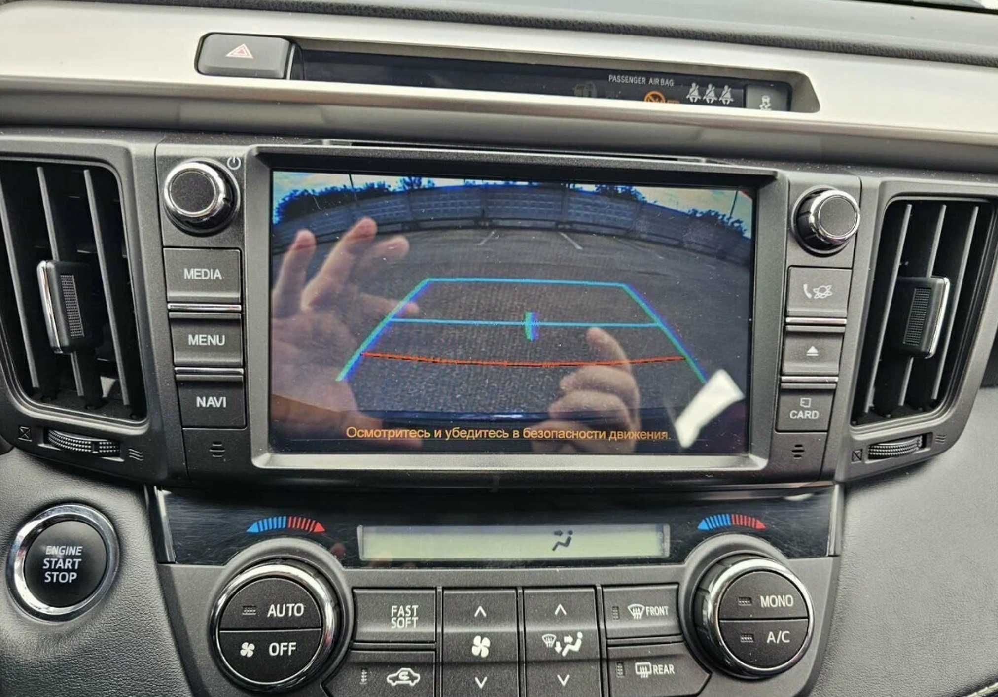 Toyota Rav4 2015