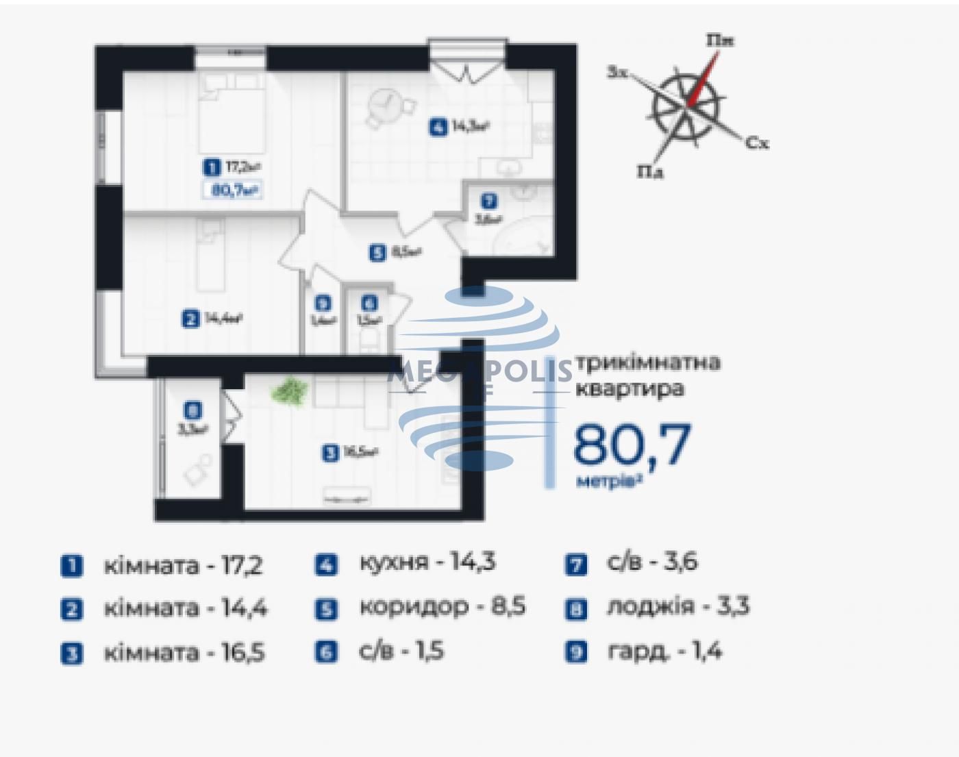 ТРИкімнатна квартира | р-н Довженка