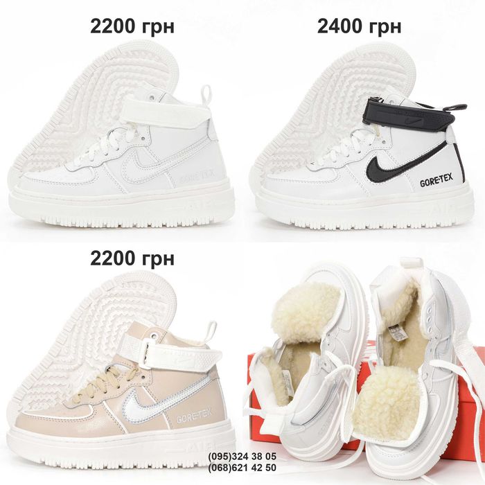 ЗИМНИЕ женские кроссовки ботинки Nike Air Force Hi. УНИСЕКС