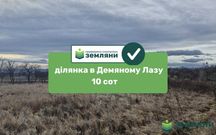 Земельна ділянка Дем'янів Лаз