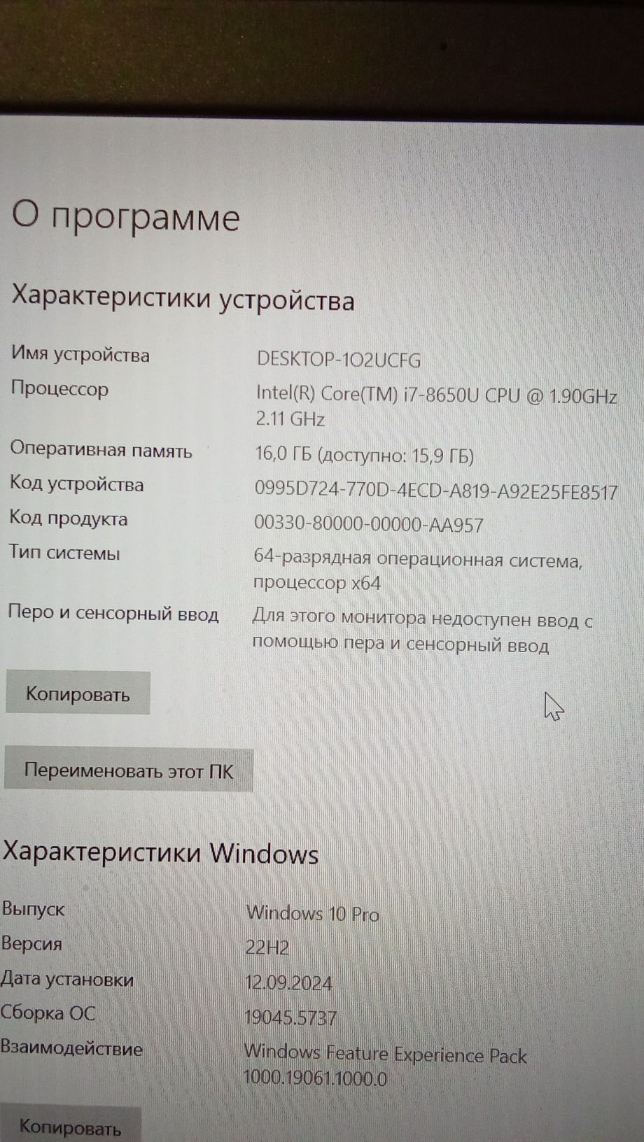 Игровой (DELL) Latitude 5590