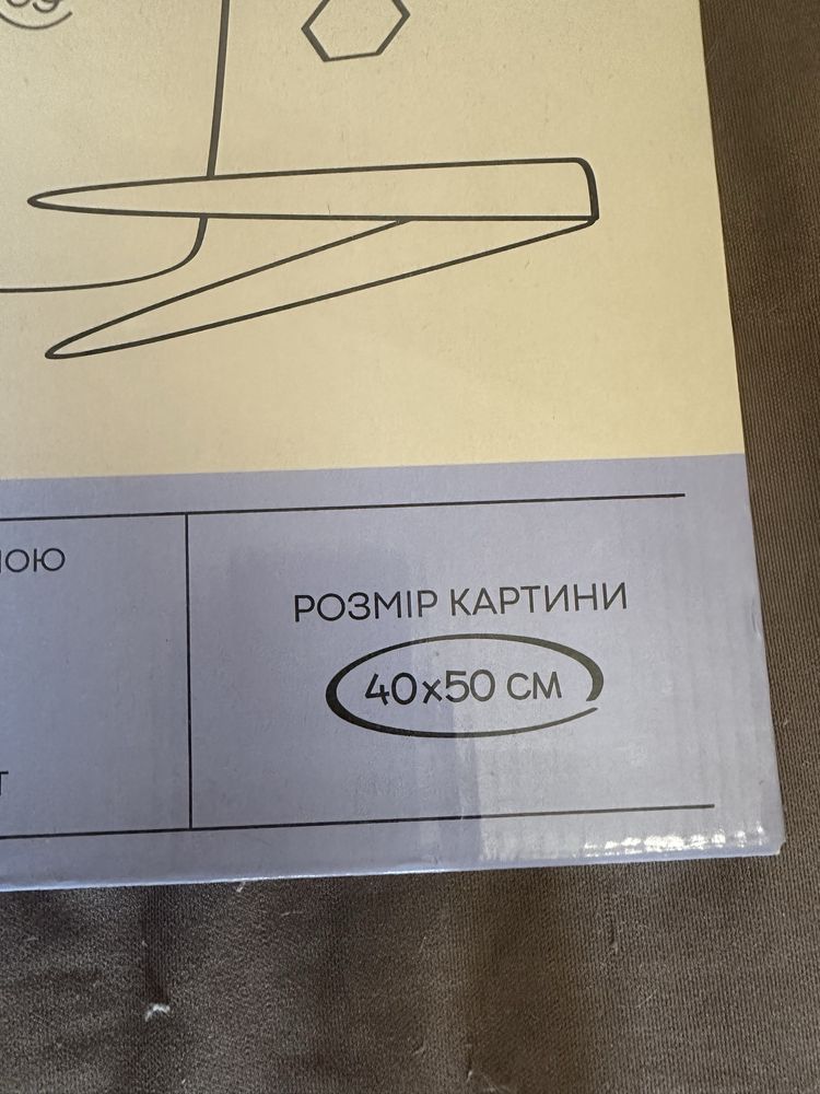 Продам алмазную мозаику, картина, рукоделие