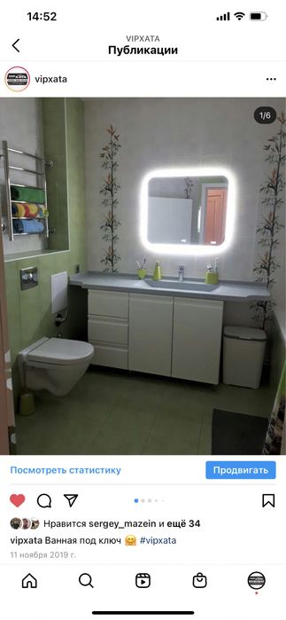 Ремонт квартир под Ключ, офисов, домов, евроремонт, укладка кафеля