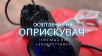 Світлодіодна фара на обприскувач. Потрібно 2 шт на балку 50 метрів.