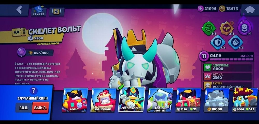 Акаунт акк бс браво стара дешево