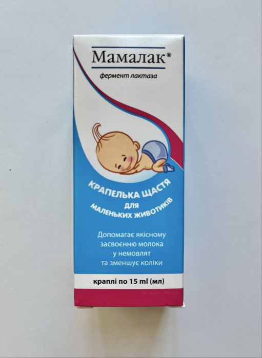 Мамалак Фермент лактаза