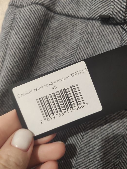 Брюки теплі нові