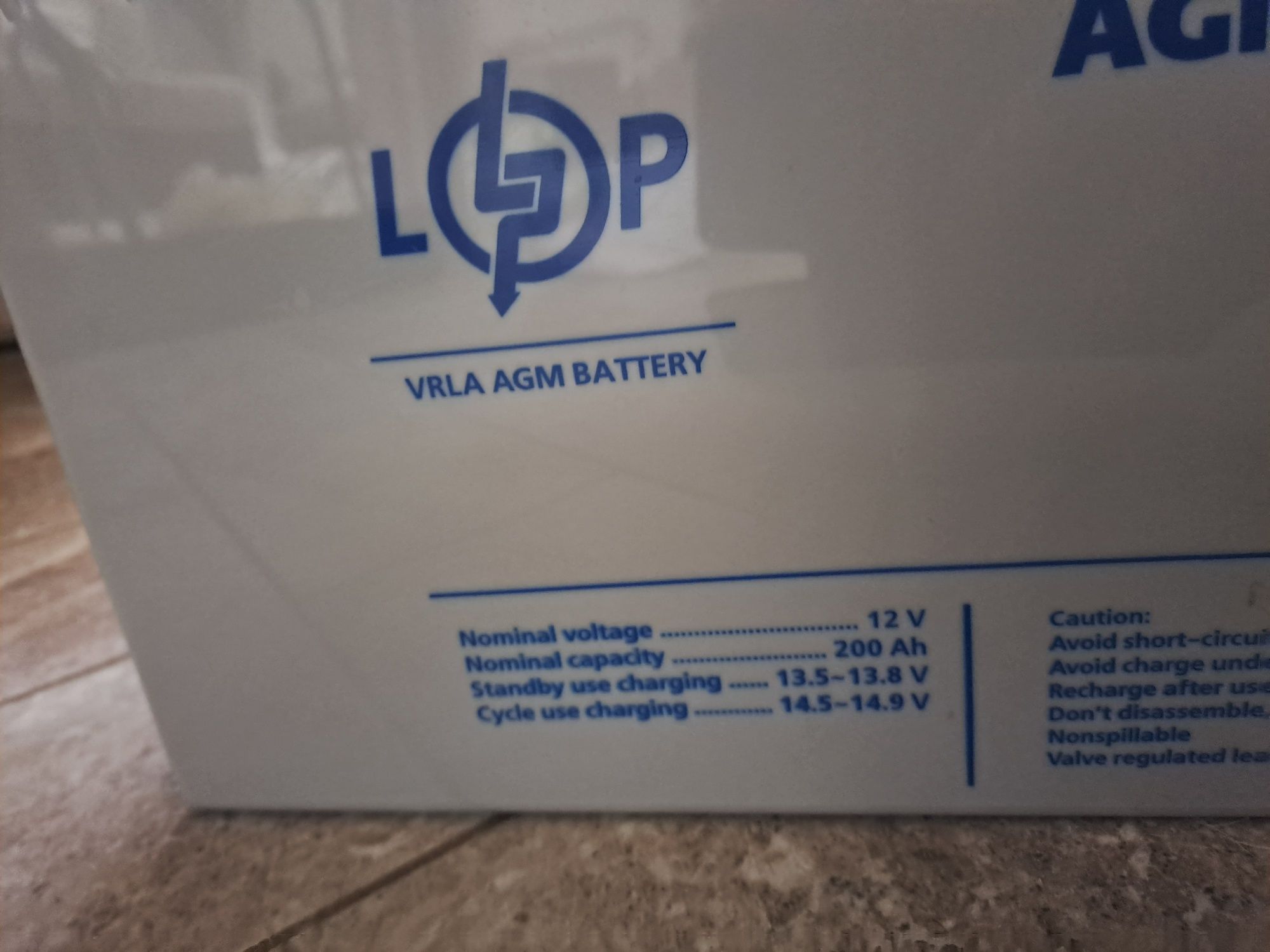 Комплект резервного живлення LPM PSW 1500 VA + AGM LPM MG 12V 200Ah