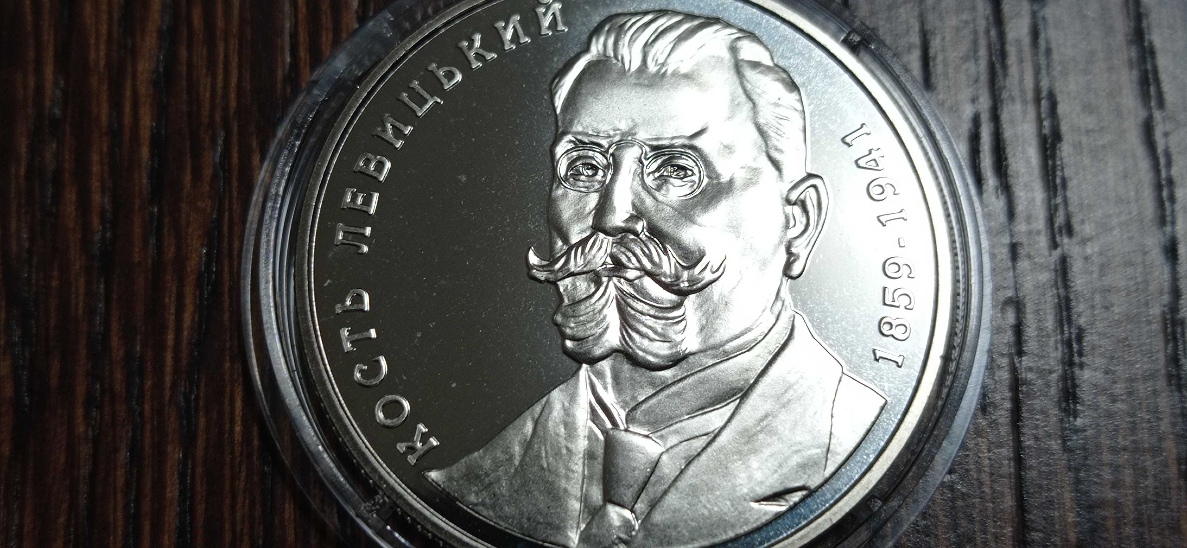 Памятная монета две гривны  2009 г. *Кость Левицкий*