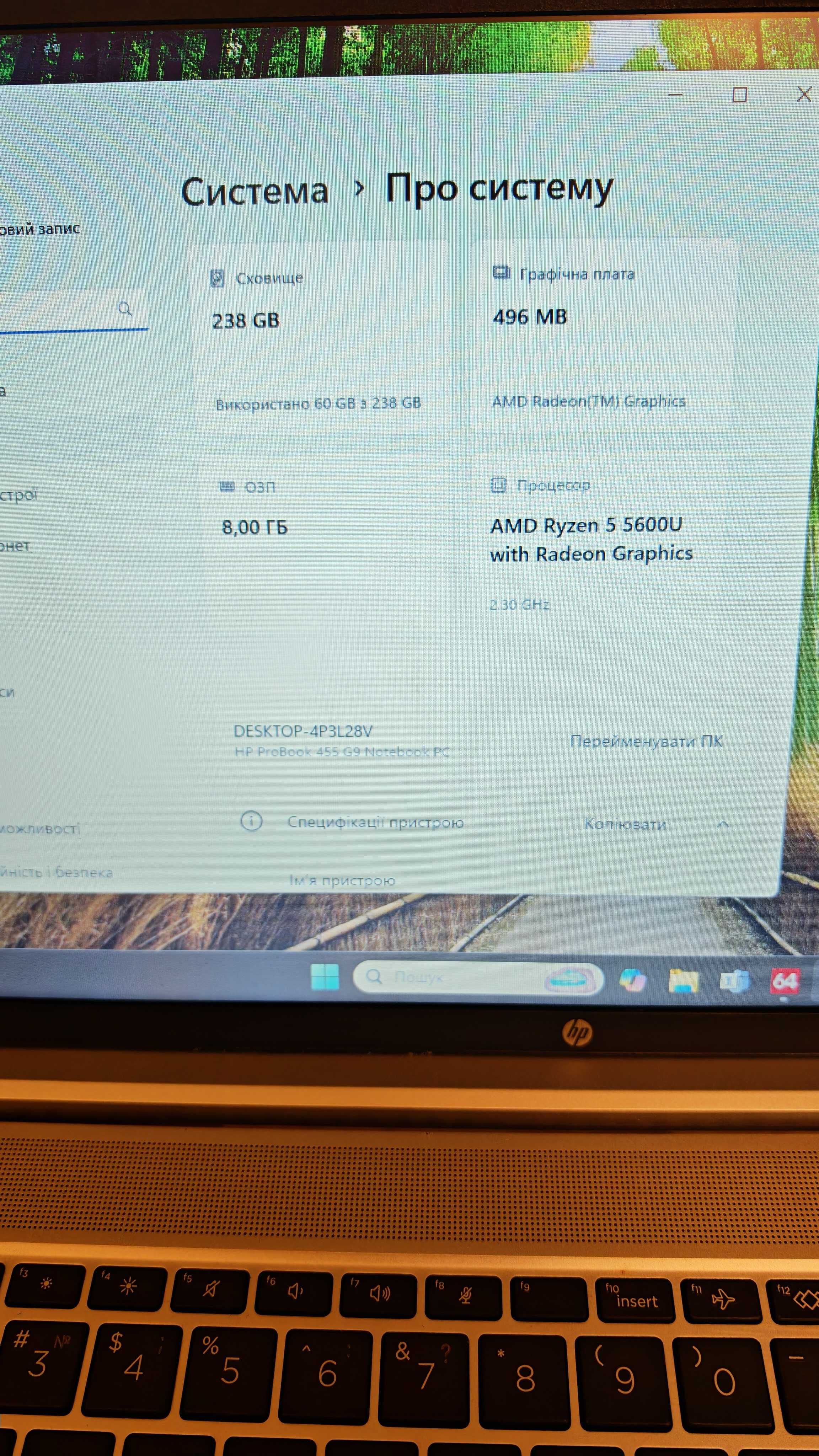 Ноутбук HP ProBook 455 G9 15,6" Ryzen5 5600U/8RAM/256SSD
