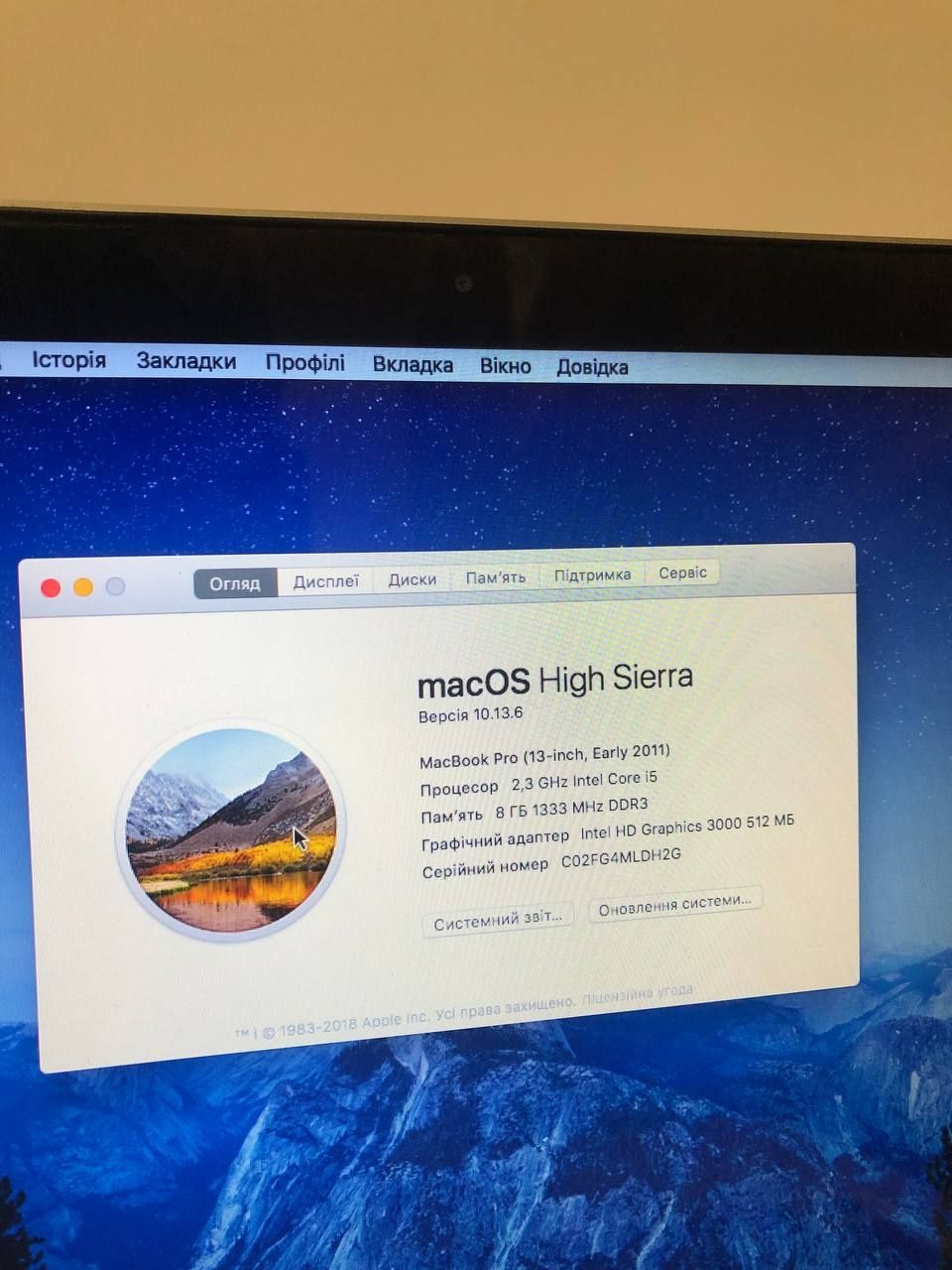 MacBook Pro 13 core i5 320 gb