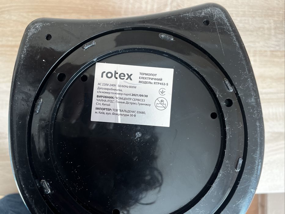 Великий термопот Rotex електрочайник термос 5Л