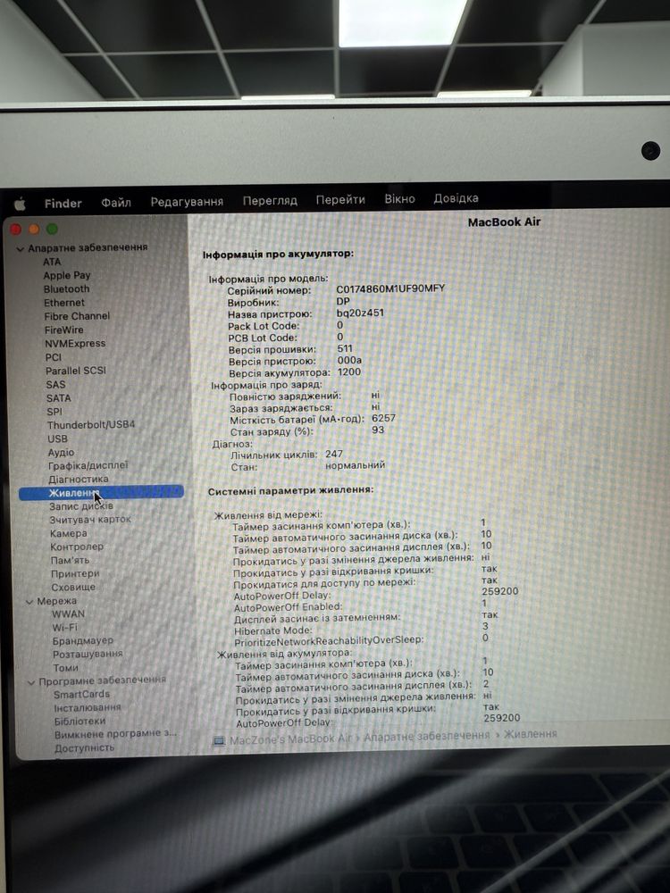 Як новий| Macbook Air 2017(2018) | I5•8Gb•256Gb | Гарантія Макбук Київ