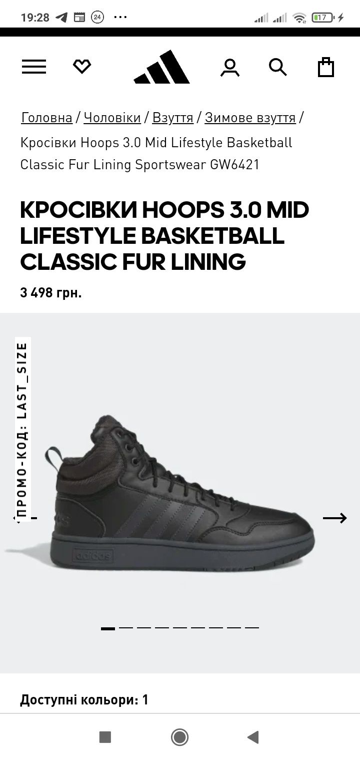 Adidas Hoops 3.0 Mid original GW 5421 p. 49(32) новые