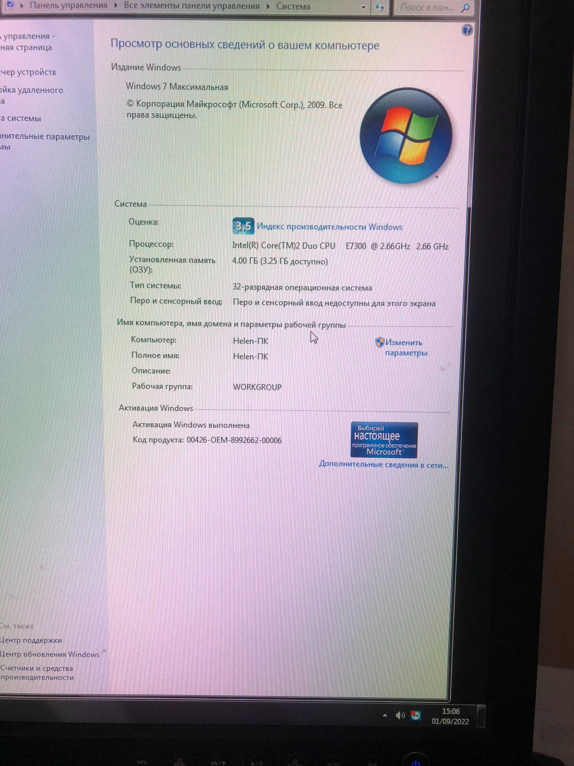 системный блок Intel Core 2Duo CPU с двумя пишущими дисководами